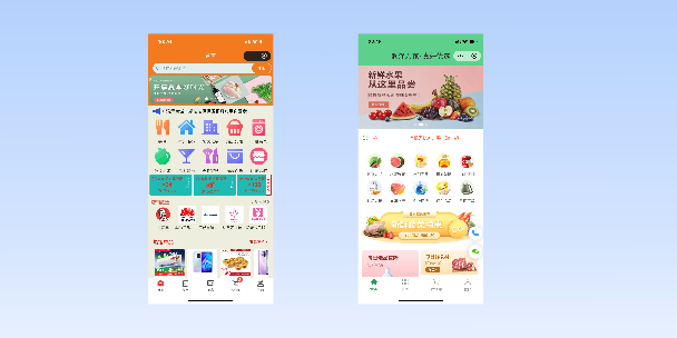 延边单店店铺商城
