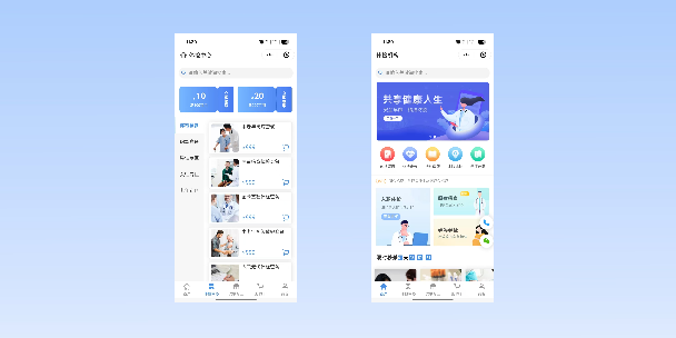 延边在线体检预约