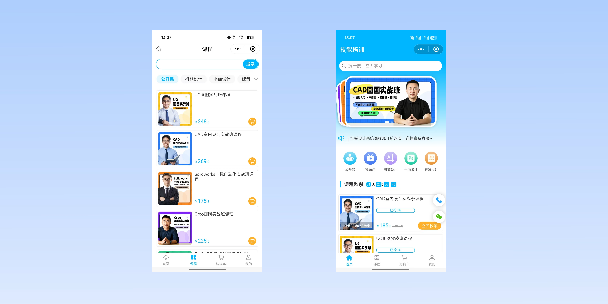 延边在线教育商城系统