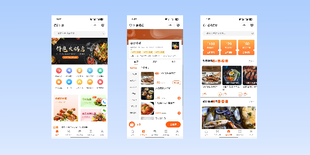延边餐饮外卖小程序