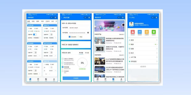 延边生活物联网平台