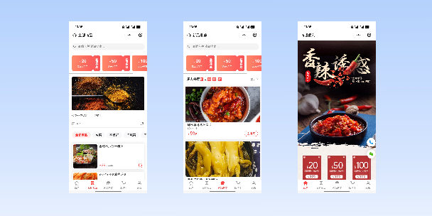 延边商超便利商城