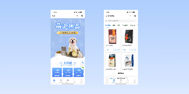 延边宠物用品小程序